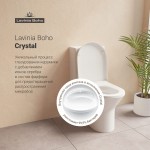 Унитаз напольный Lavinia Boho Elegant Rimless Унитаз напольный Lavinia Boho Elegant Rimless